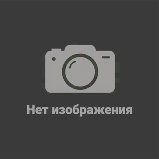 Попова Ксения
